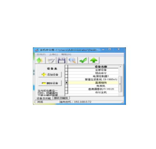 NDP-A90、NDP-A80